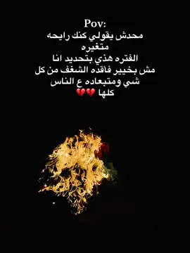 وصلت 💔😭.                                         #اقتباسات #اجدابيا #ليبيا #fyp #explore #اكسبلوررر 