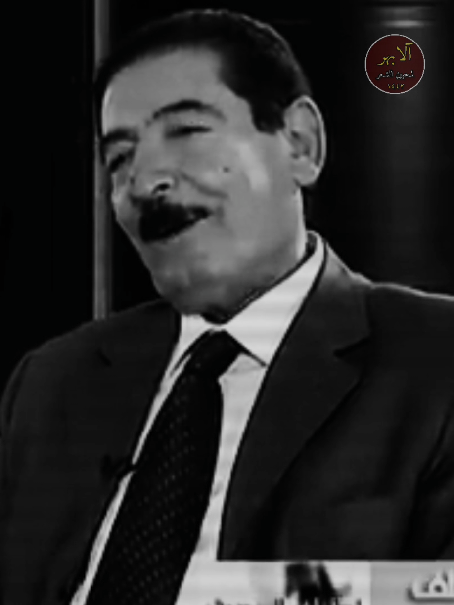 #الشاعر_عريان_سيد_خلف  . . . . #شعراء_وذواقين_الشعر_الشعبي #الشاعر #عبارات #تصميم_فيديوهات🎶🎤🎬 #fyp #الشاعر_سمير_صبيح @Hussein @A/.. 