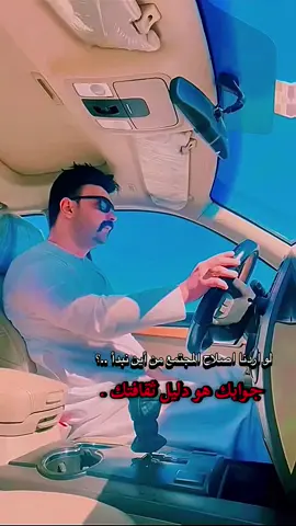 سوال للنقاش . #اصلاح #المجتمع #سؤال_جواب #العراق_السعوديه_الاردن_الخليج #لايك_متابعه_اكسبلور #شاركوني_بأجابتكم #creatorsearchinsights 