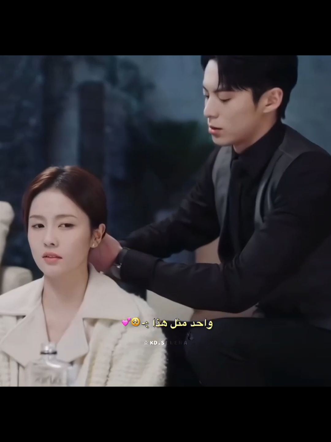 رجل ✨️✨️✨️🫣 #اكسبلور #سيدراما #لعبة_الحب #فقط_من_اجل_الحب #onlyforlove 