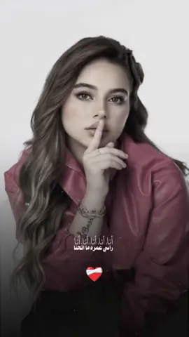 ❤️‍🔥❤️‍🩹@بيسان اسماعيل - Bessan Ismail #بيسوو 