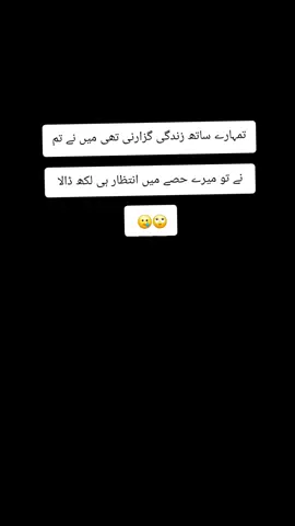 #🥰💞💕😘 #Ameen #activitatepls🥺🥲 