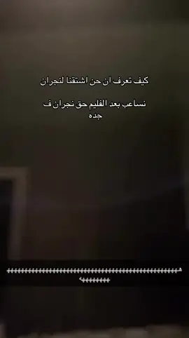 #سوار #فيلم_سوار #fyp #اكسبلور #نجران 