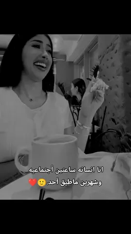 وشهرين ماطيق أحد.🙂❤#كبرياء_انثى🖤 #انثى_ملائكية👑 #CapCut #عباراتكم🤍👑 