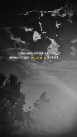 #00:00#foru #alone #moon #CapCut 