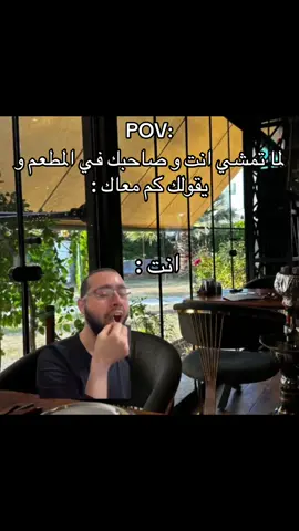 #fyp #رياكشن #شعب_الصيني_ماله_حل😂😂 