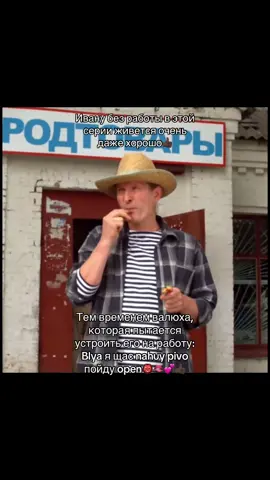 #CapCut#рекомендации#сваты