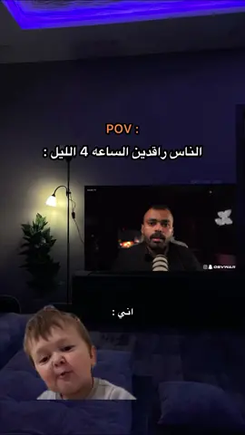 رسمي 😂👍🏻. #ليبيا🇱🇾 #الشعب_الصيني_ماله_حل😂😂 #مليون_مشاهدة❤ #في_وار #fyp  