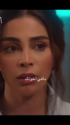 @Alanoud saud | العنود سعود @ترف ومسك العبيدي #مسلسل#امي#العنود#سعود#ترف#العبيدي #همس#بندر#ريم#علي#سناء#بكر