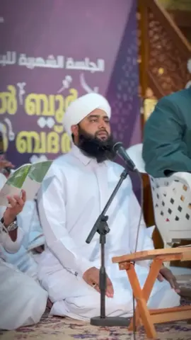 burda baith . #india #kerala 
