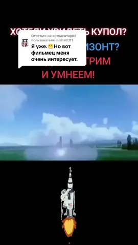 Ответ пользователю @misha8311 