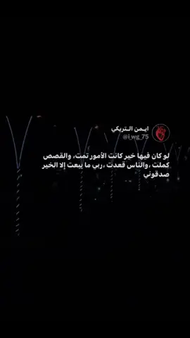 قنـاتي التيلي فلباايو #ايمن_التريكي 