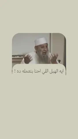 ⁨	قال رسول الله ﷺ: 