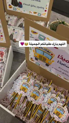 المرسام ريالين ونص  الحلق ٤ ريال ‏‎#توزيعات_زواج #توزيعات_مواليد #توزيعات_مناسبات #اكسبلور #جدة #توزيعات_العودة_للمدارس 