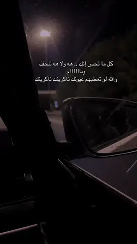 #ترندات_تيك_توك #ترند 