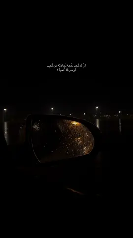 #foryou  #explore #fyp  #pyfツ     #راشد_الماجد🤍 #ياواحشني #creatorsearchinsights  #الشعب_الصيني_ماله_حل😂😂 #اجواء_الجنوب #اغسطس 