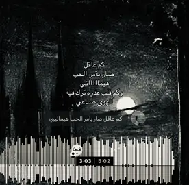 #عباس_ابراهيم #foryou #fyp 