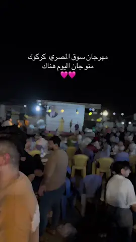 #كركوك_القصر_الابيض😍❤️ 