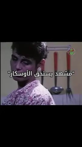 أفضل مشهد في التلفزيون #fypage #explorepage✨ #pourtoiiii #غامبيلو #إمرأتان #عثمان_عريوات #أفلام_الجيل_الذهبي 