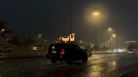 #CapCut #سعود_الشريم #قران #قران_كريم #صدقه_جارية #اجر 