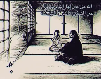 #fyp #vagabond #نجد #شعر #حب #edit #capcut 