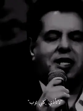 لاتاذي كلبي توب💔🥺 #ستوريات #اغاني_عراقيه #تصميم_فيديوهات🎶🎤🎬 #دعمكم_ورفعولي_فديو #اكسبلو 