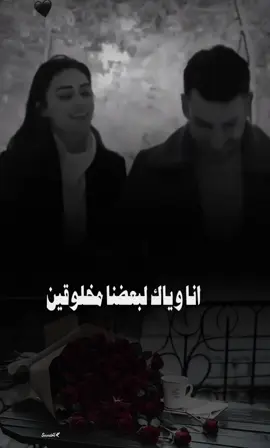 #انا_وياك🕊️💔🥺#fypageシ #كسبلور_explor 