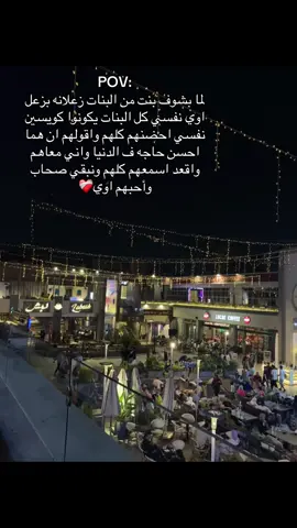 #foryou💘💘💘 #البنات_الطف_الكائنات #اغاني_بدون_موسيقى #foryou💘💘💘 