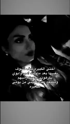 #وماعندي_احد #صدمه #مالي_خلق_احط_هاشتاقات #الشعب_الصيني_ماله_حل #انا_نوره_ترا #لايك__explore___ #لايك_متابعه_اكسبلور 