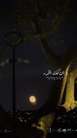#CapCut  وانا وصغيرة كنت أستغرب كيف بسمعو أم كلثوم وانا حاليا مابسمع غيرة❤️#fypシ゚viral #