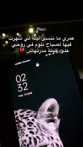 00:00💔💔💔💔💔💔💔💔💔💔💔💔💔💔💔💔💔💔 #foryou #fypシ #fyp #صينيين_مالهم_حل😂😂 #الجزائر 