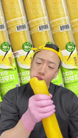 통 단무지 먹방 Whole radish Eating Korean Mukbang ASMR #asmr #eating #mukbang #먹방 