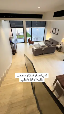 فلل منتجع تمارا الخبر عليها خصم 10% لمتابعيني ❣️@Tamara Resort Al Khobar #منتجع_تمارا_الخبر  #بلوقر_اسماء_البارقي #شاليهات#الرياض#منتجعات#اكسبلور #تغطيات 