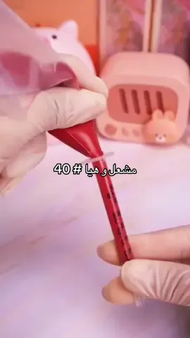 مشعل و هيا # 40 #صلوا_على_النبي #explore #قصص_رون #رون #قصص 