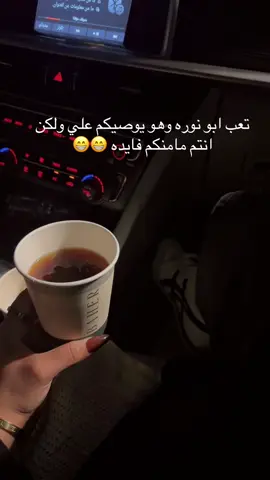 #اكسبلورexplore #الخرج #ترندات_تيك_توك #أبو_نورة #محمد_عبدو 