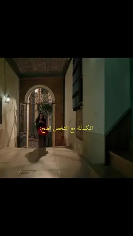 #❤️❤️ تقريبا كل الأشخاص اللي اعرفهم غلط 😂