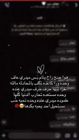 شتاقيت لمحبوبي #🥹 ##CapC #capcat__edit #حزينہ♬🥺💔 #capc #fupシ #