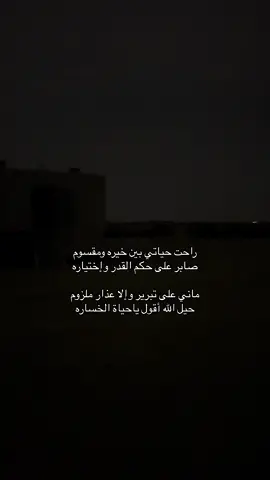 #اكسبلور 