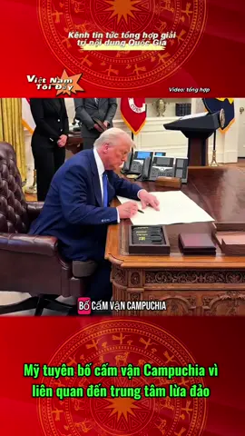 Mỹ tuyên bố cấm vận Campuchia vì liên quan đến trung tâm lừa đảo #vietnam #toiyeuvietnam #america #usarmy #campuchia #videoviral #vairal #fyp 