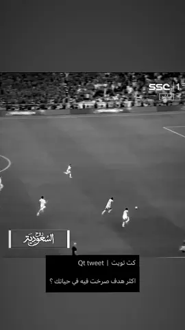 #fyp #foryou #النصر #alnassr #الاهلي 