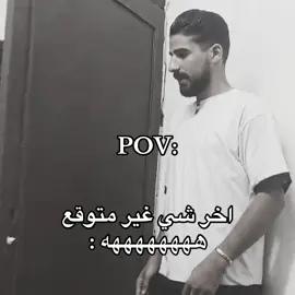 #رياكشن #fyp #pov #شعب_الصيني_ماله_حل😂😂 