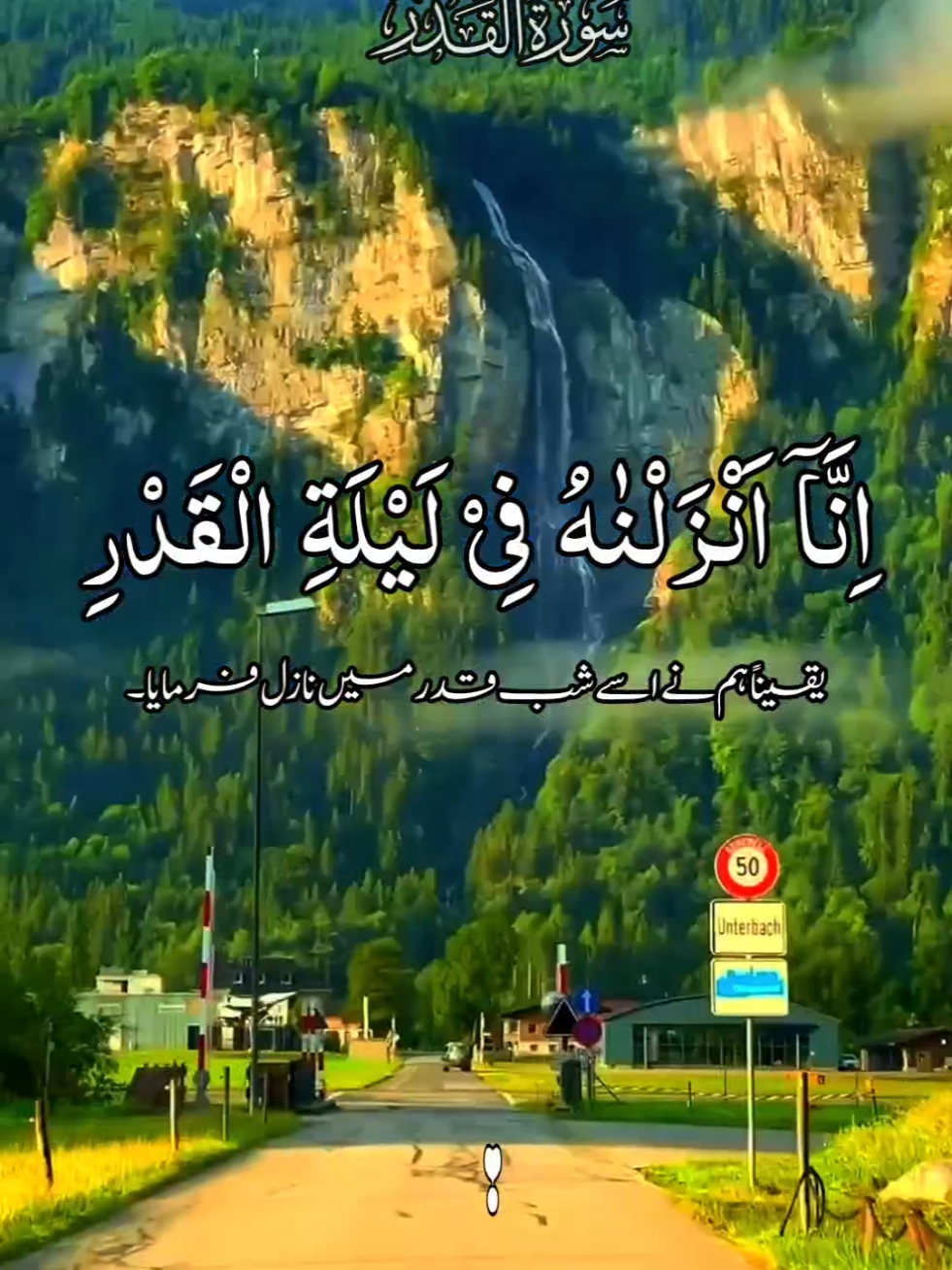 ##ارح_سمعك_بالقران #راحة_نفسية #القران_الكريم_راحه_نفسية #عبدالرحمن_مسعد #quran_alkarim #fyp #foryou@lslami video✅ 