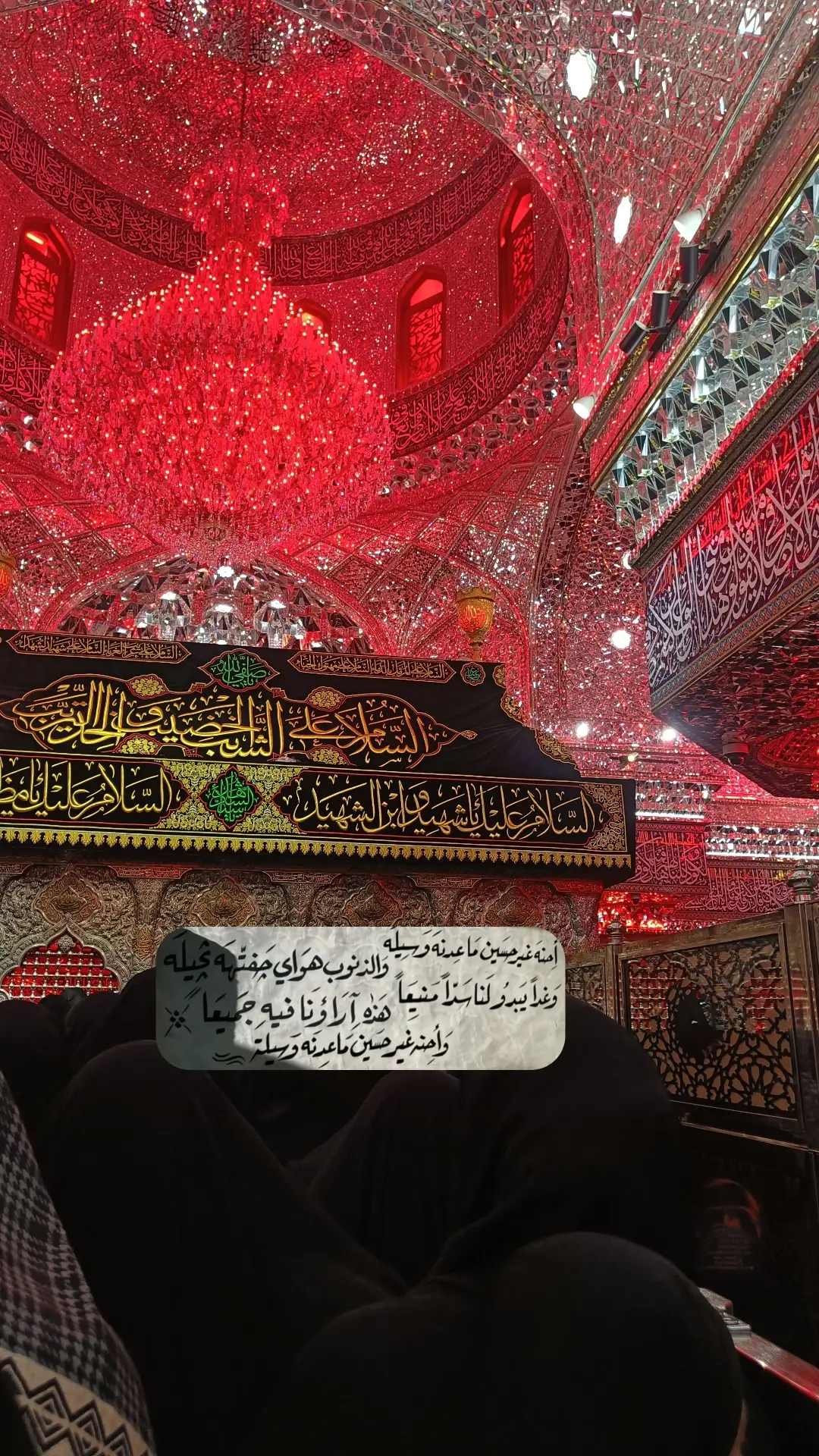 #ياحسين #الزيارة_الاربعينية #الامام_الحسين_عليه_سلام  #احنه_غير_حسين_ماعدنه_وسيله #محمد_باقر_الخاقاني 