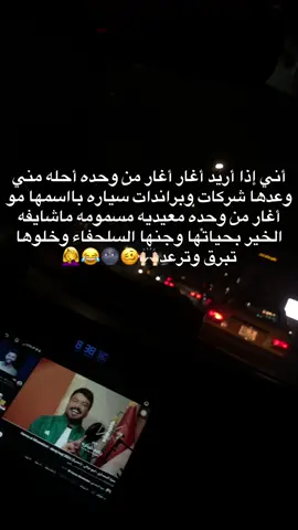 خلوها تبرق وترعد 🙌🏻😌🐍🍋🦦.                 #CapCut #اكسبلور #صعدو_الفيديو #ترند #الشعب_الصيني_ماله_حل😂😂 #ترند_تيك_توك #مشاهير_تيك_توك_مشاهير_العرب #فولو #اكسبلورexplore #طششونيي🔫🥺😹💞 #لايك_متابعه_حركة_الاكسبلور❤🦋explorer #هاشتاق #مشاهير_تيك_توك #الشعب_الصيني_ماله_حل #العراق_السعوديه_الاردن_الخليج #اعادة_النشر🔃 