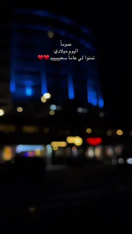 ♥️🎂 #مصر_العراق_السعودية_تونس_المغرب_الجزائر♥ #لايك__explore___ #اكسبلورexplore #ليبيا_طرابلس_مصر_تونس_المغرب_الخليج #درنه_بنغازي_البيضاء_طبرق_ليبيا 