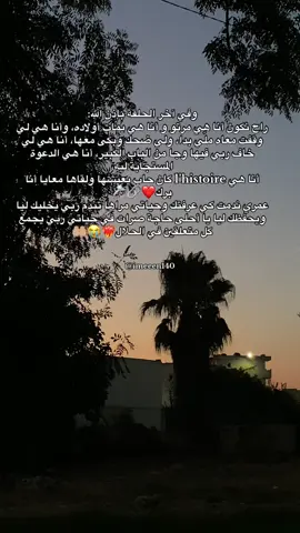 #شعب_الصيني_ماله_حل😂😂 #annaba #annaba23 #عنابة #couple 