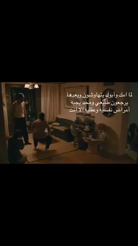 العلاقه النرجسيه ب اختصار:(الكلام مايمثلني مجرد فديو )#نرجسيه #امراض_نفسيه #مشاكل_عائلية #fyppppppppppppppppppppppp #foryou #viral #هموم #كيدراما #يحزن 