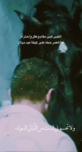 #اكسبلور #fyp #استوريات🖤mix🥀 
