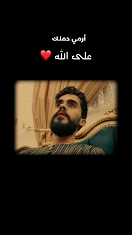 منشن شخص يسمع معك ❤️ #عمر_العربي 