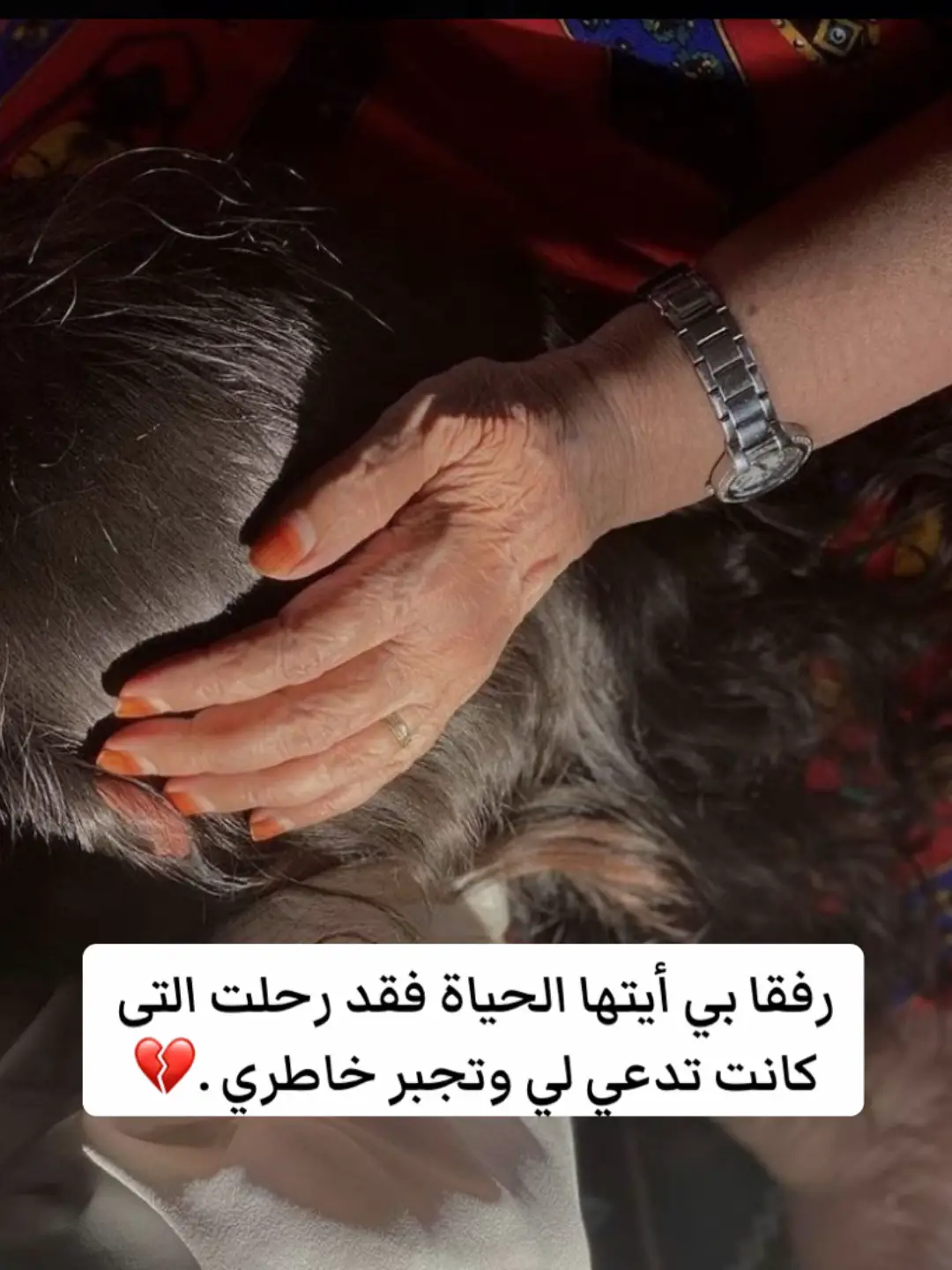 #اكسبلورexplore #💔🥀 